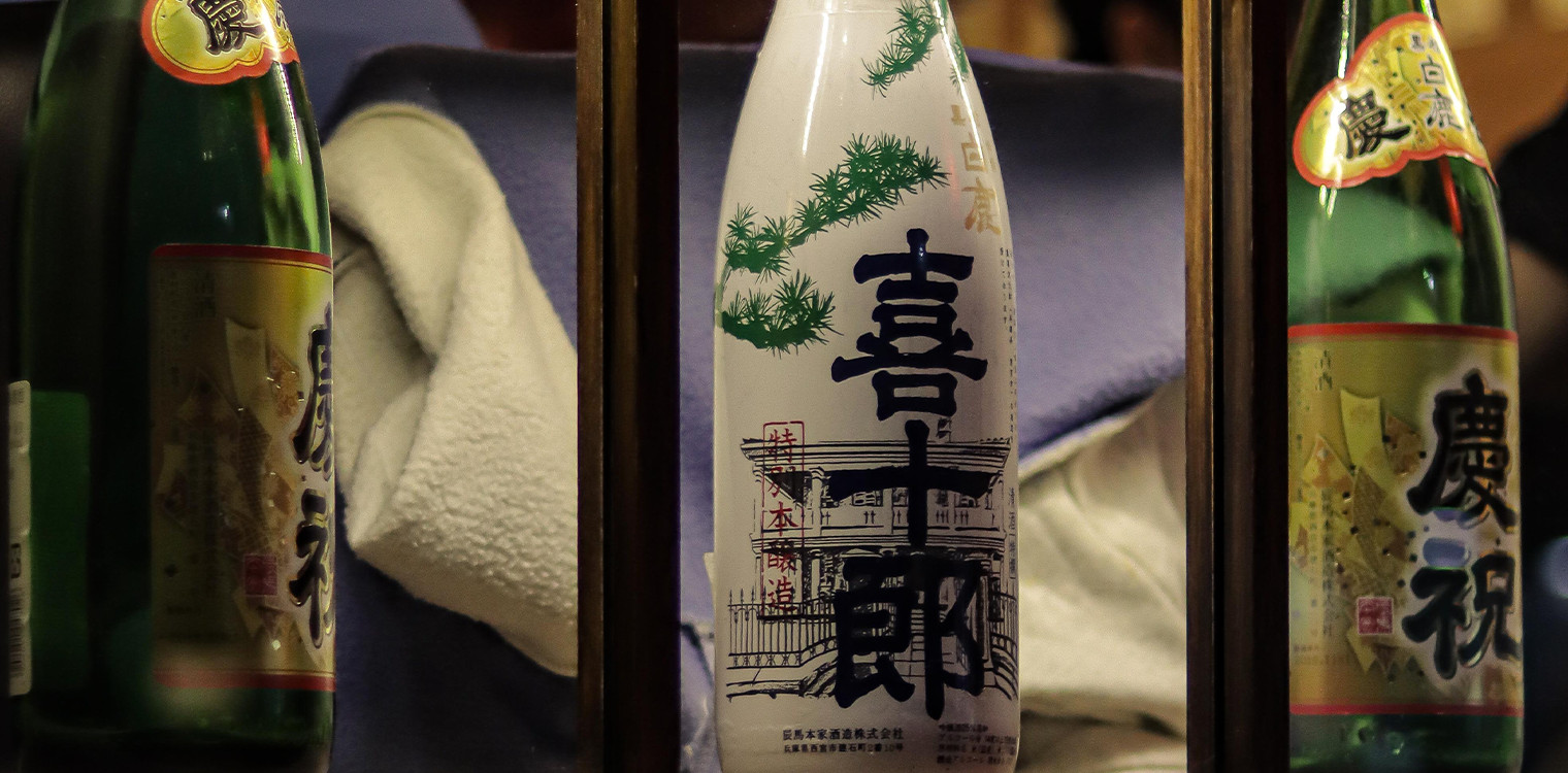 A la découverte du Nihonshu ou saké japonais.